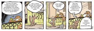 Ενα αρκούδι μετράει τ’άστρα 16.09.2023
